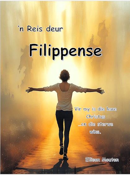 ‘n Reis deur Filippense (gedrukte weergawe)