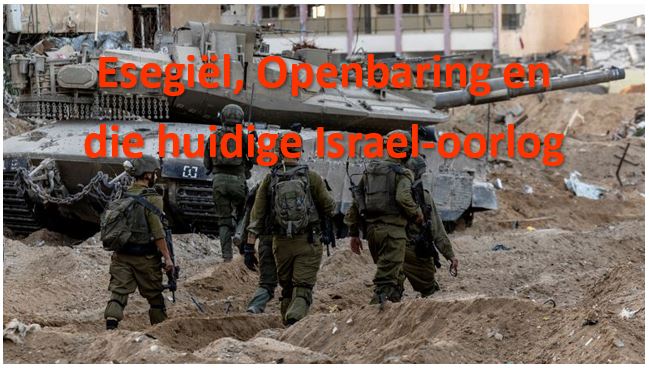 Esegiël, Openbaring en die huidige Israel-oorlog